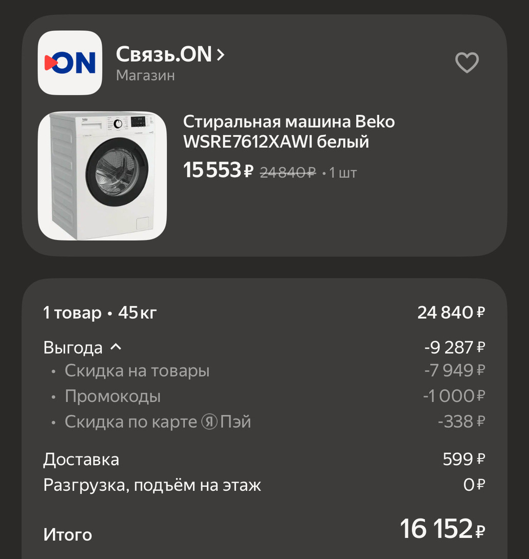 imagepicker89F68BD2-0CF2-4831-A5C0-3B4E53DFD179-64789-00001BC1CF3B29BE