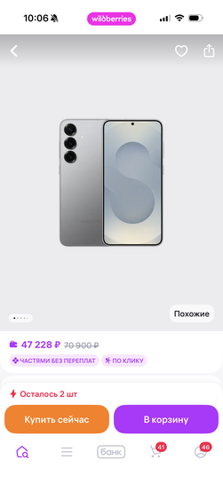 imagepicker5660123D-A392-40A9-8580-8303BBFD2015-601-000000140AC28F8D