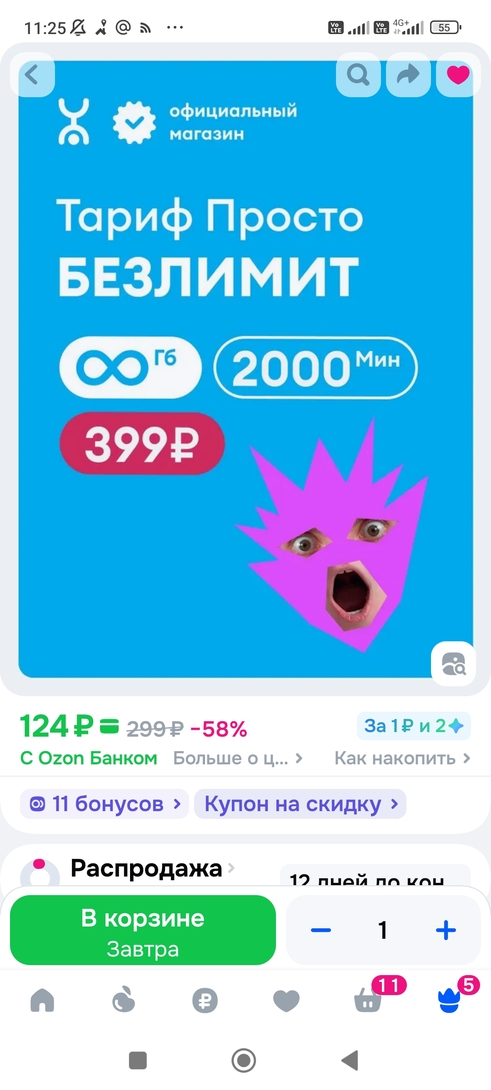 1000153198