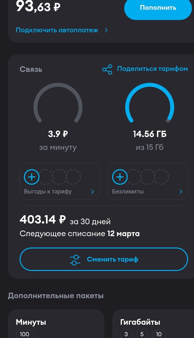 Screenshot2026-02-14-15-33-45-131a3aeb91dceff68c12f607544044ab27