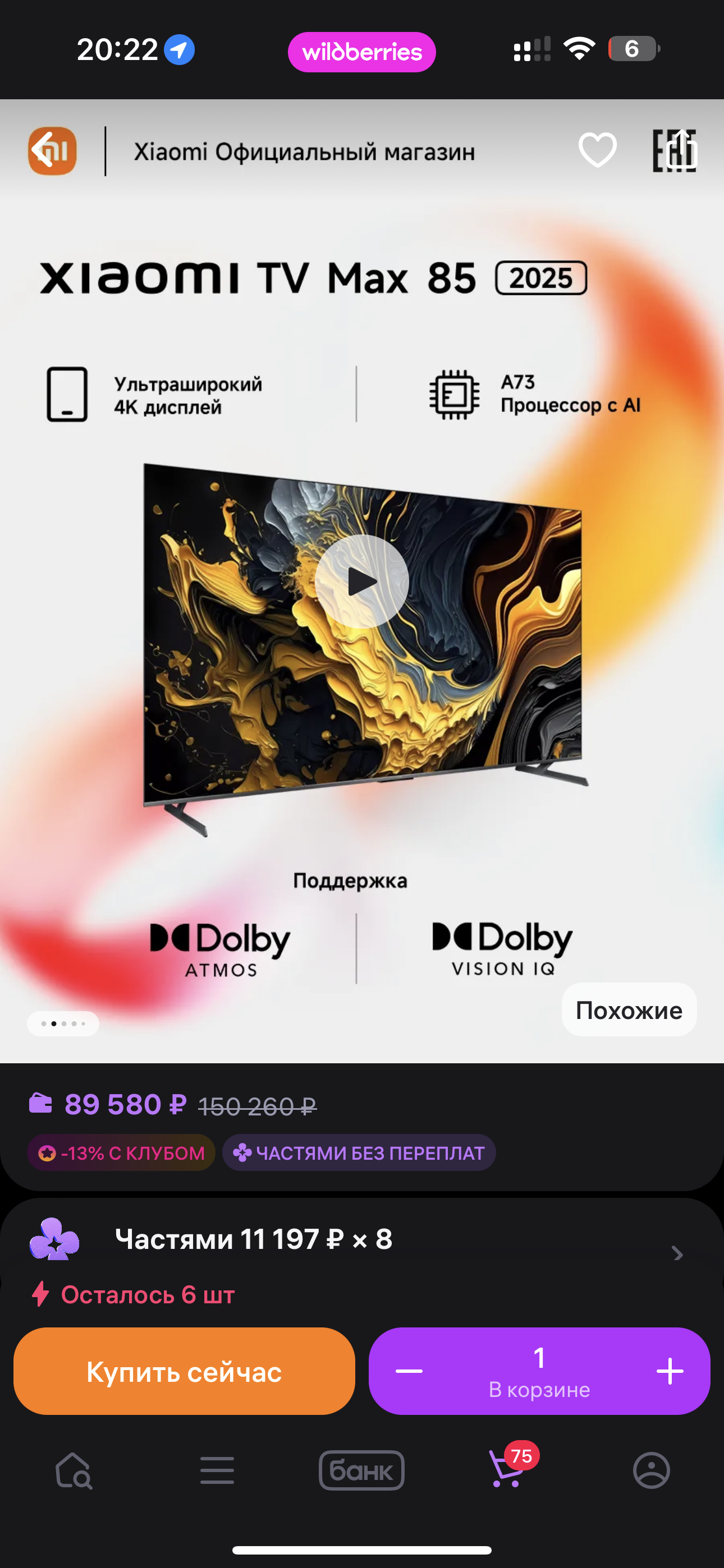 imagepicker98E3BBCE-EAD3-405A-B625-96944C10185B-62785-00000D2473865190