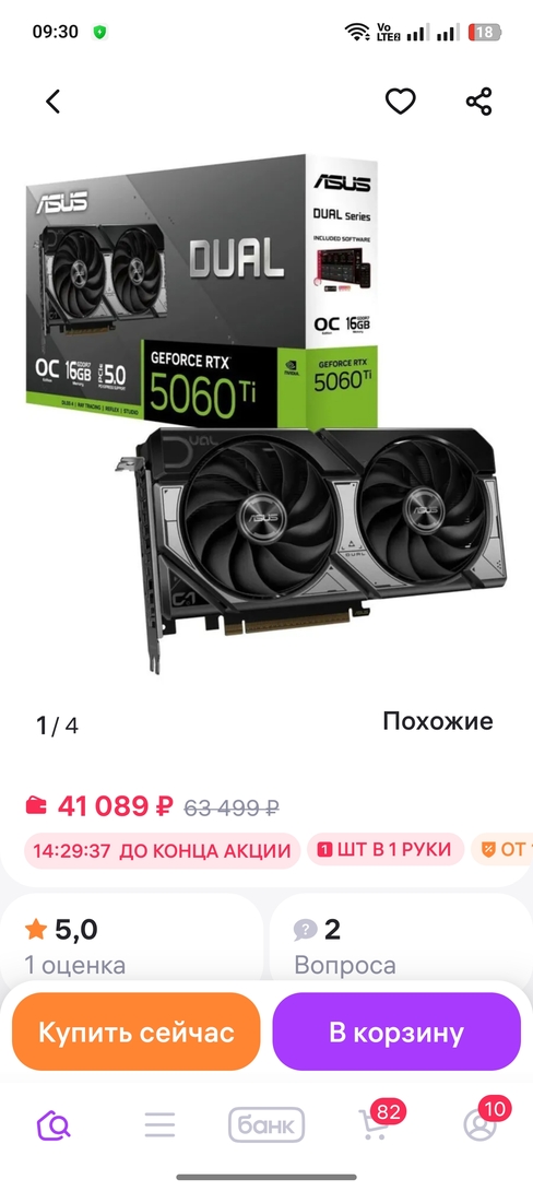 1000023846