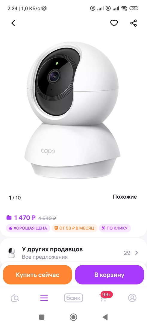 Screenshot2026-02-15-02-24-38-958com.wildberries.ru