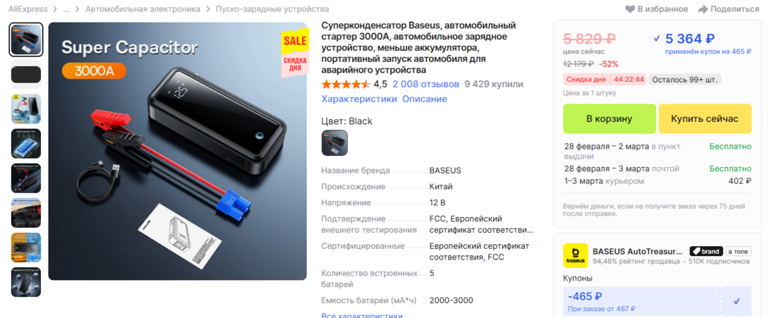 Screenshot2026-02-16143727