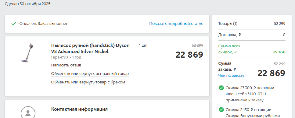 Screenshot2026-02-16170808