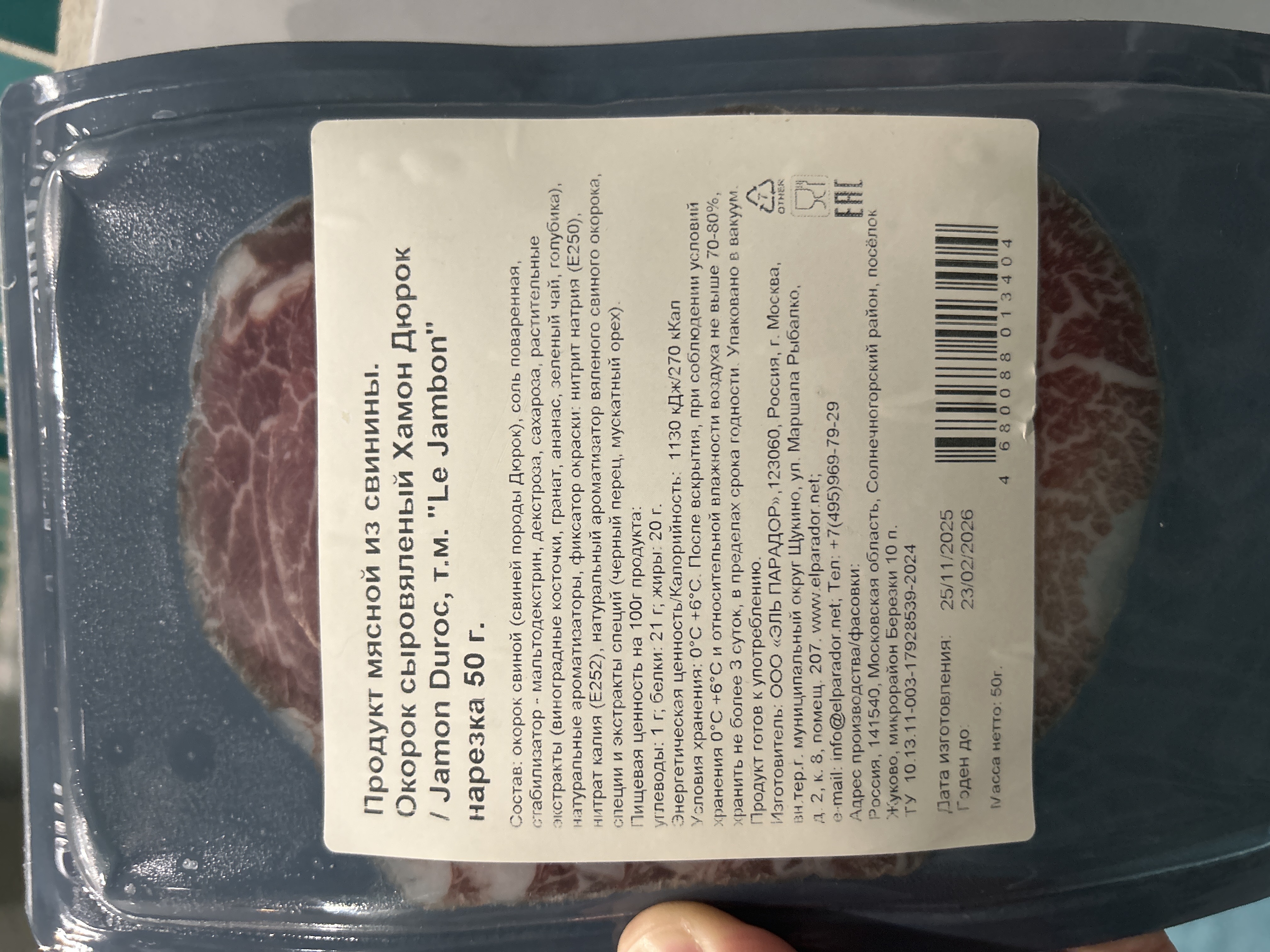 imagepickerAAF50753-DE93-44BD-8294-F98C0D1ACB63-46544-00000722763FCF08