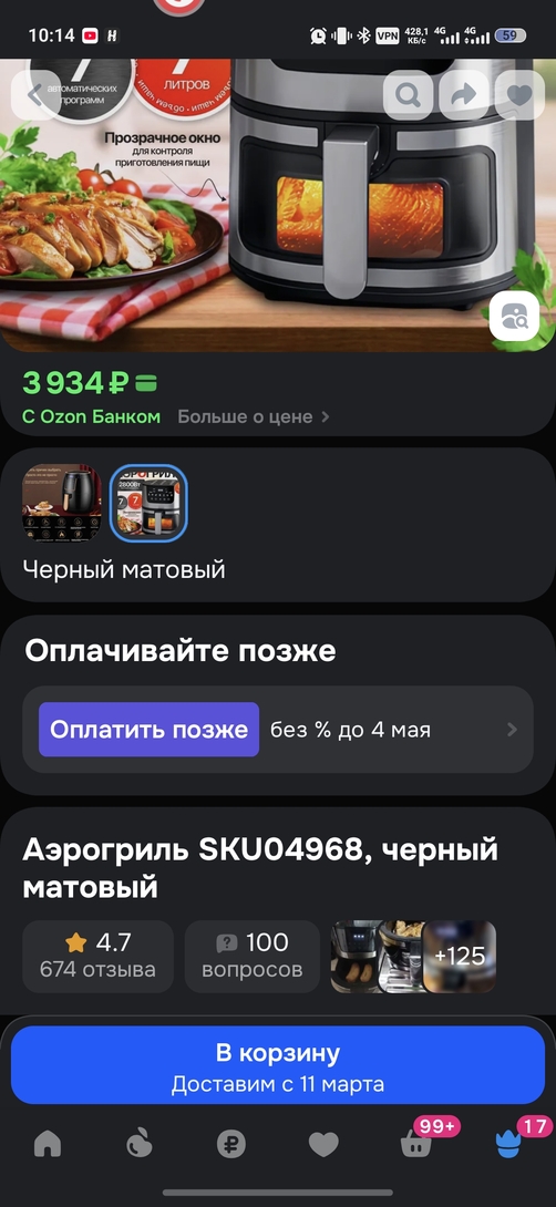 1000084998