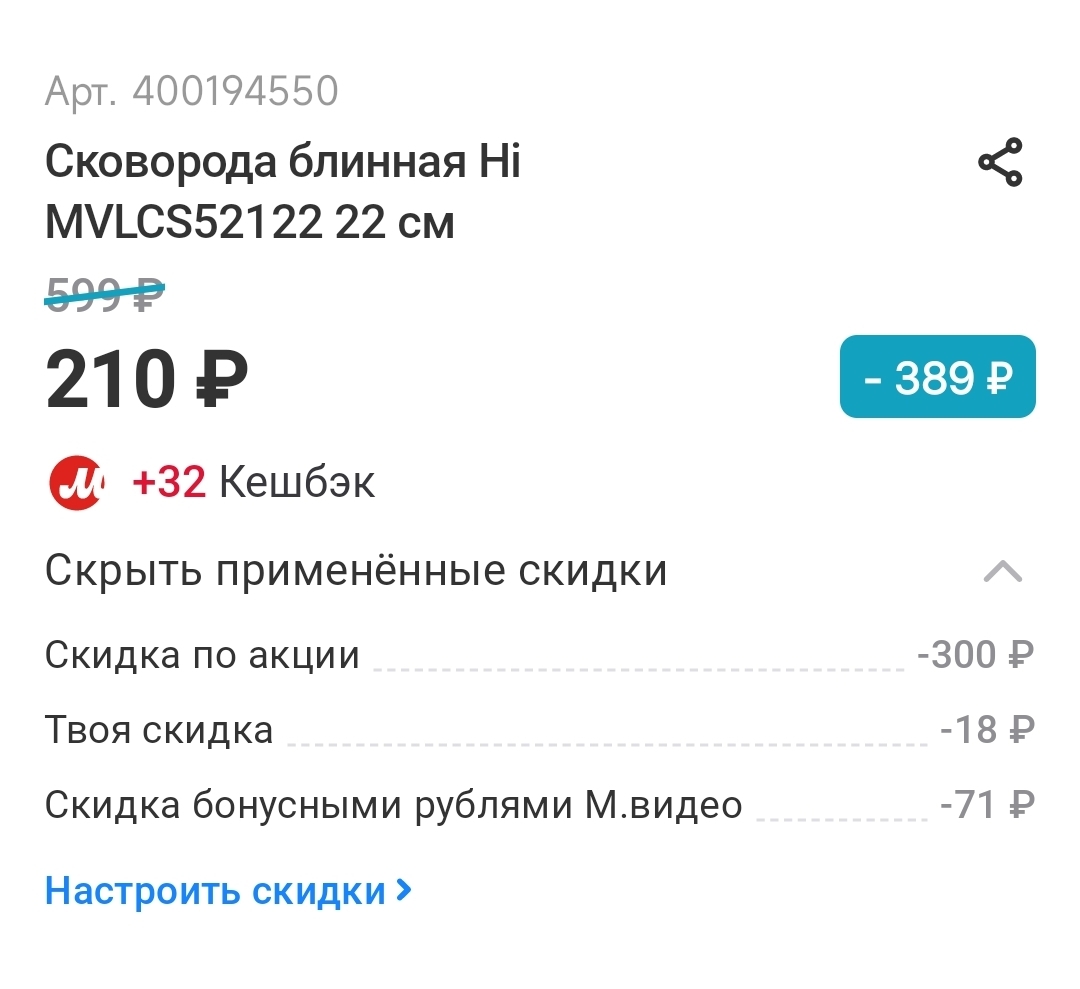 1000030188