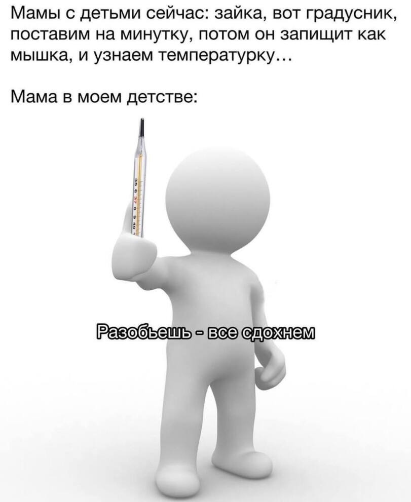 1000110840