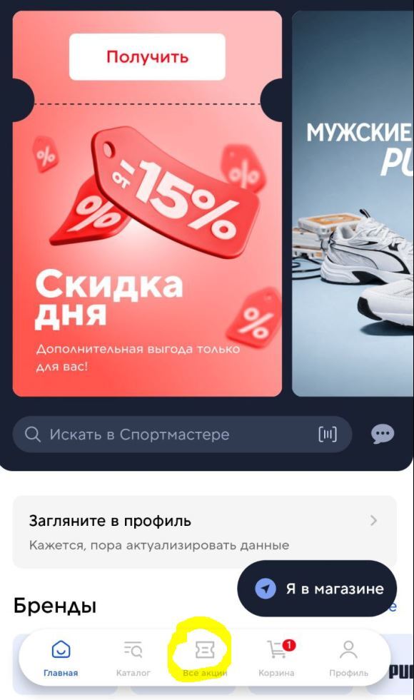 photo2026-02-1911-03-28