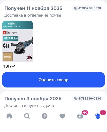 imagepicker1603CB80-D128-4C37-B3DC-E429E0B255F8-37283-000007A1F22951E8