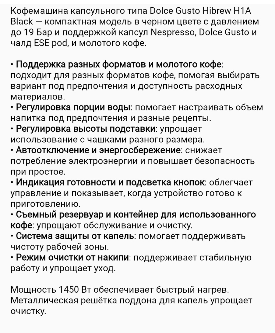 Screenshot20260220015754ru.filit.mvideo.b2cedit36787619301676