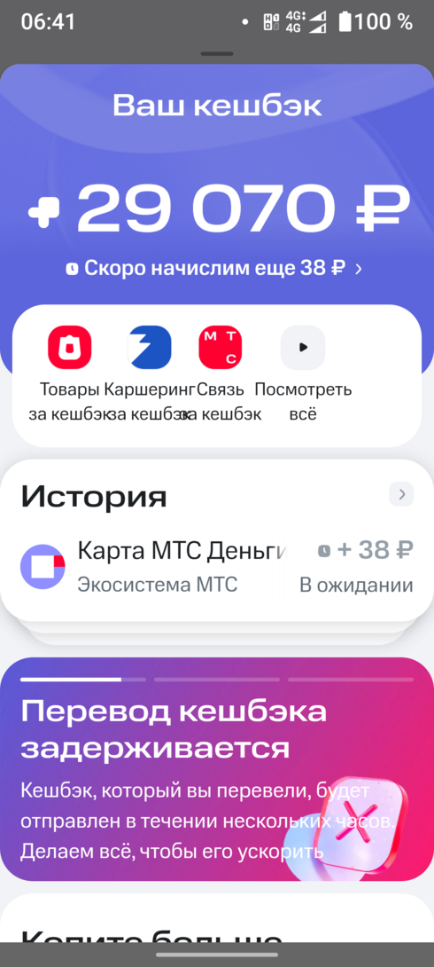 1000012520