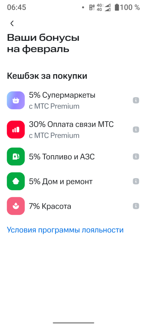 1000012521