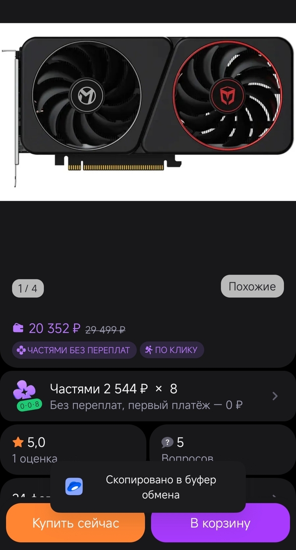 1000000950
