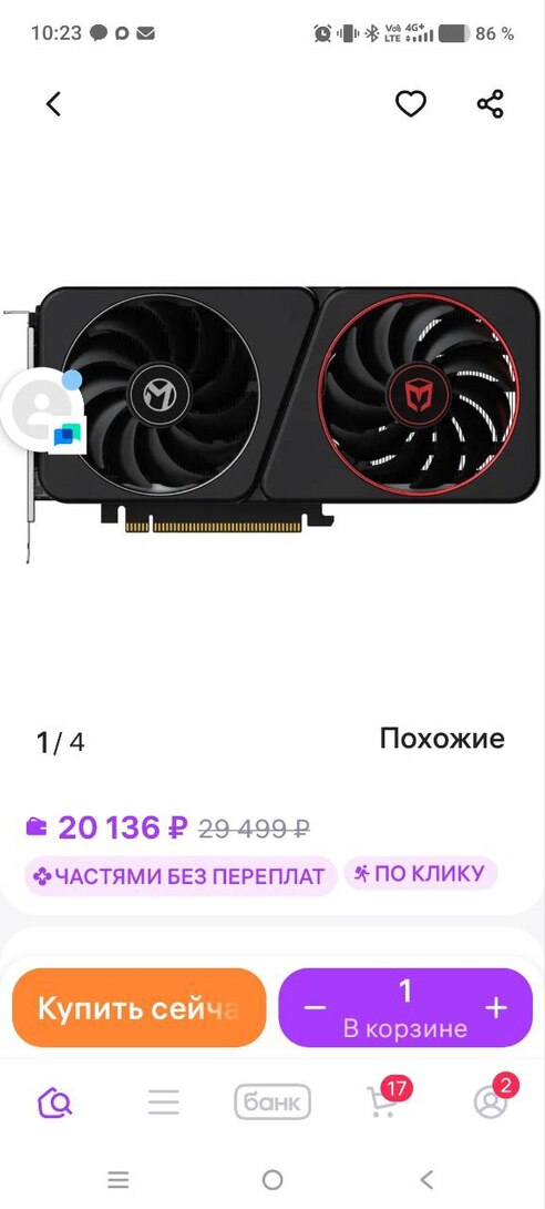1000124097