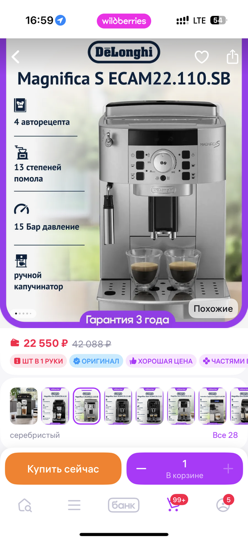 imagepicker9752D7D9-DA3E-46F8-89EF-DAF32C272C28-31750-00000EE6E09C9C2E