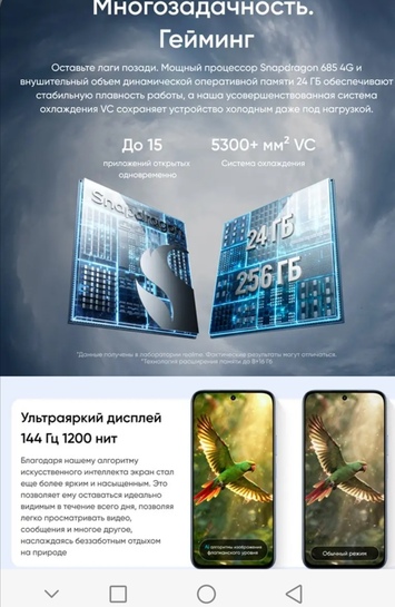 Screenshot20260220201248