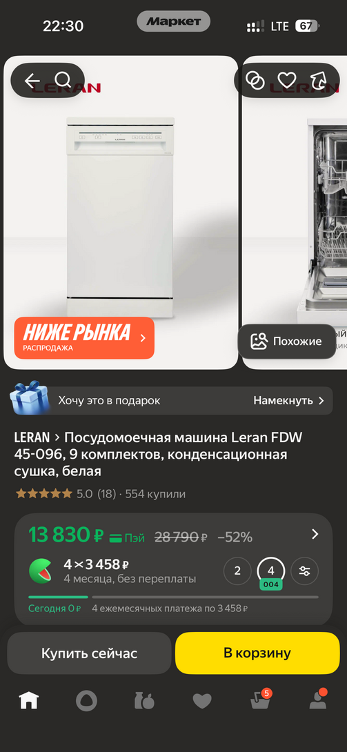 imagepickerA4B6138F-ADE4-456C-87E1-B72BCECC67E4-6773-0000031675369579