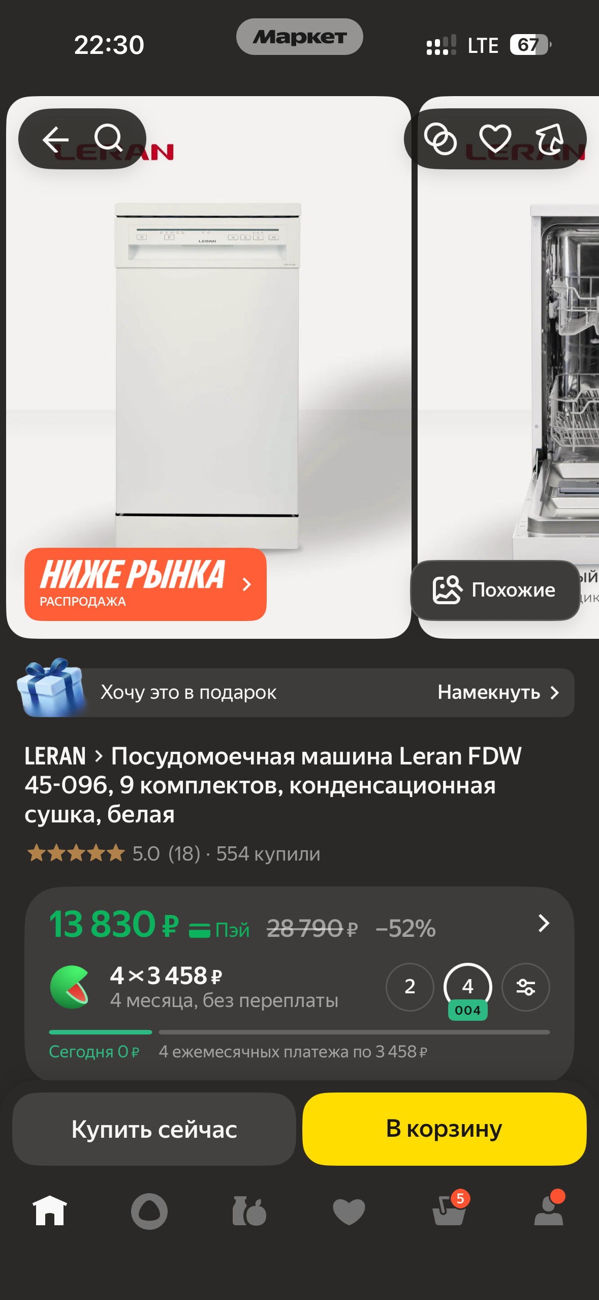 imagepickerA4B6138F-ADE4-456C-87E1-B72BCECC67E4-6773-0000031675369579