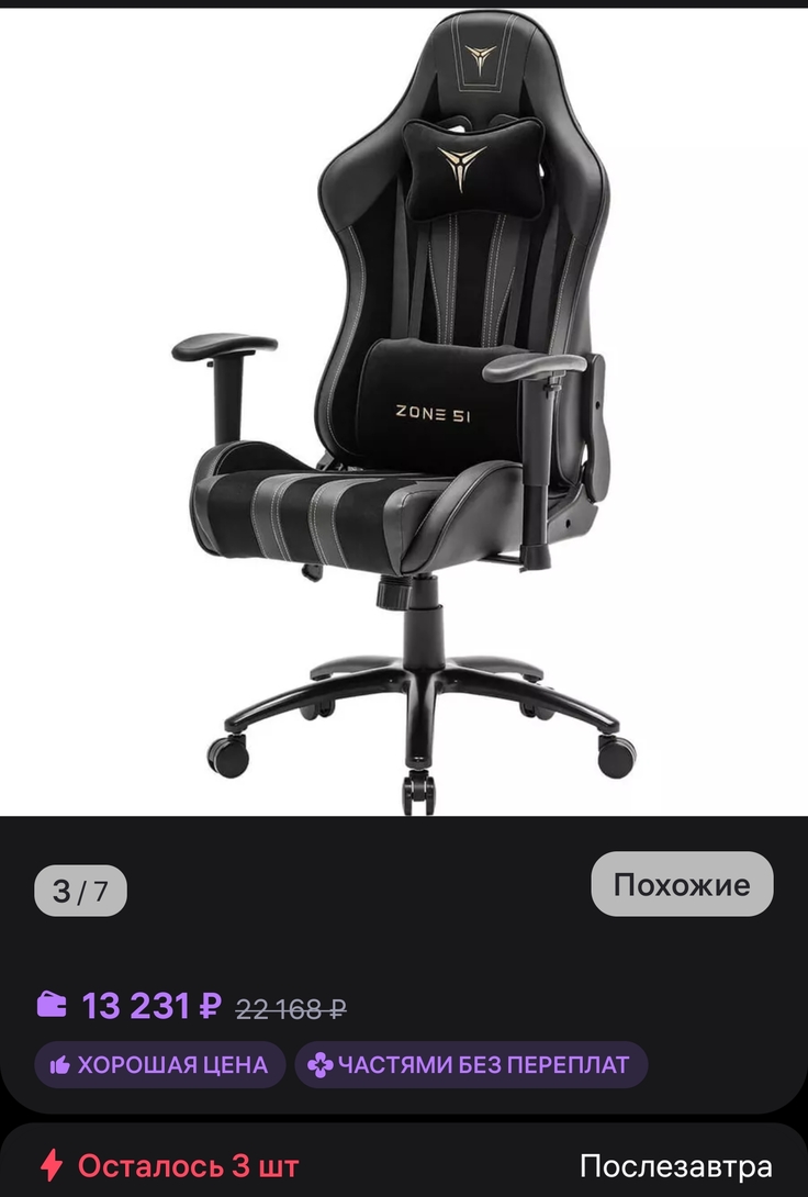 Screenshot20260221005329