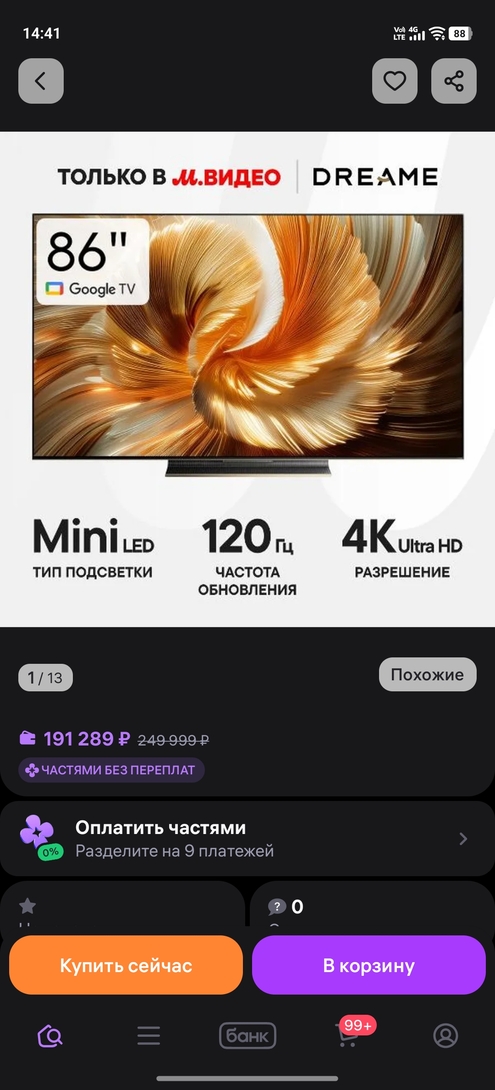 1000034342