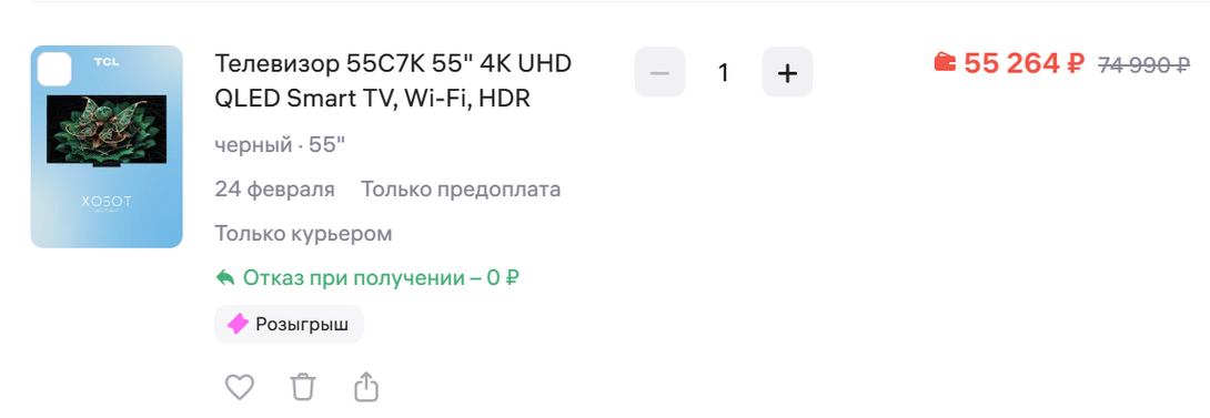 Opera2026-02-21202814www.wildberries.ru