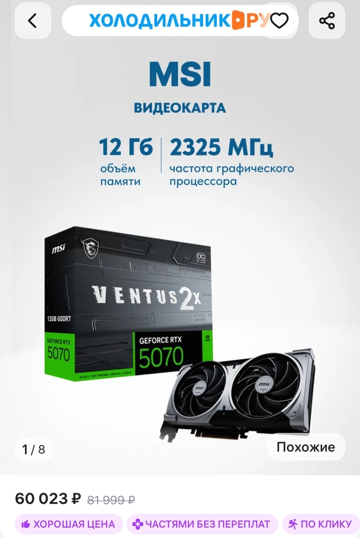1000013181