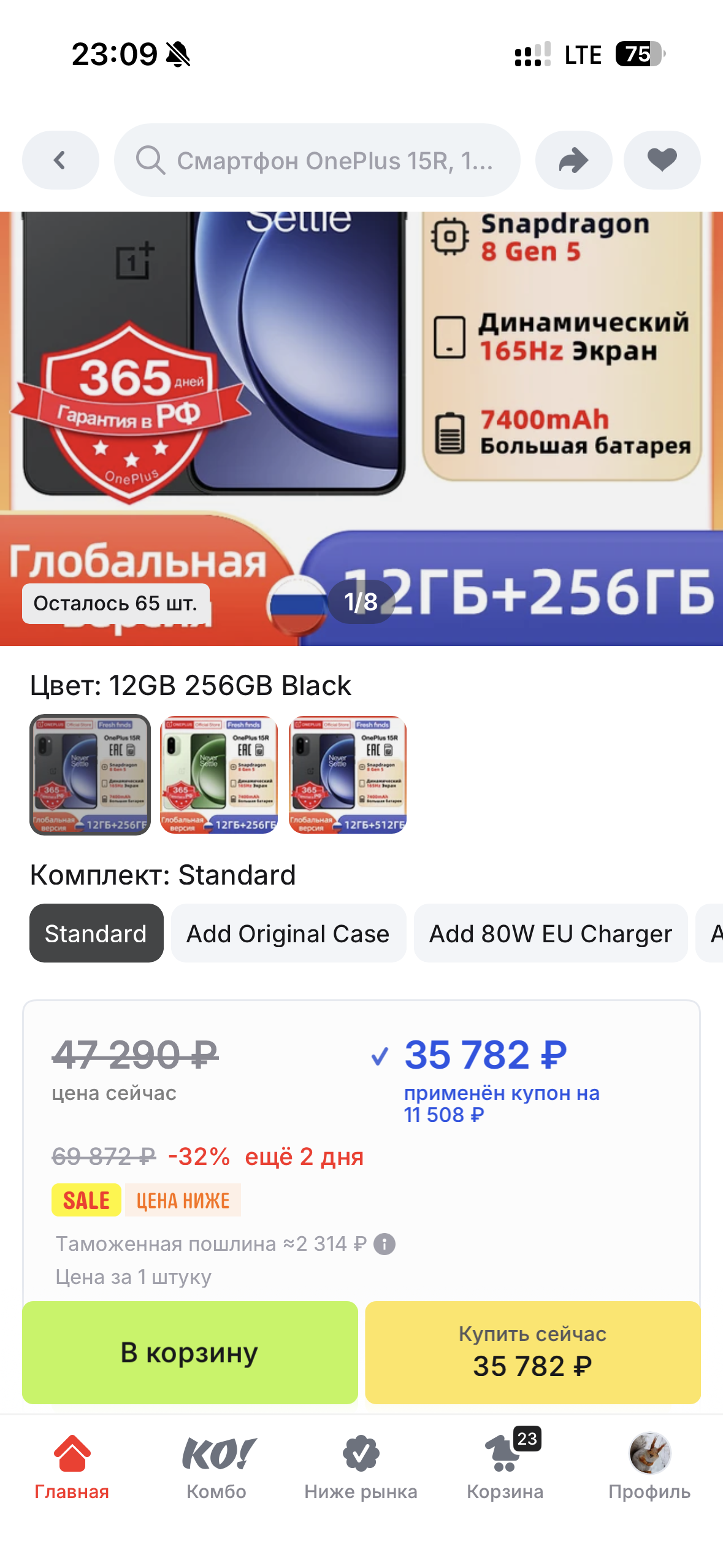 imagepickerFE85A879-9C41-47F6-B942-5EF31C69EDD5-1220-0000004F838E510D