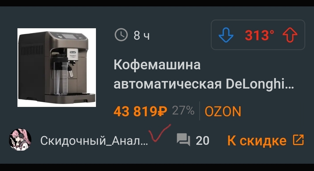 1000100675
