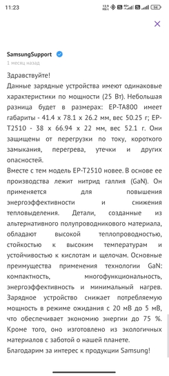 Screenshot2026-02-22-11-23-52-062ru.megamarket.marketplace