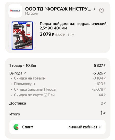 imagepickerE44B536C-4643-4BBD-9F1A-E629728113F7-19587-000014C1A86B05D3