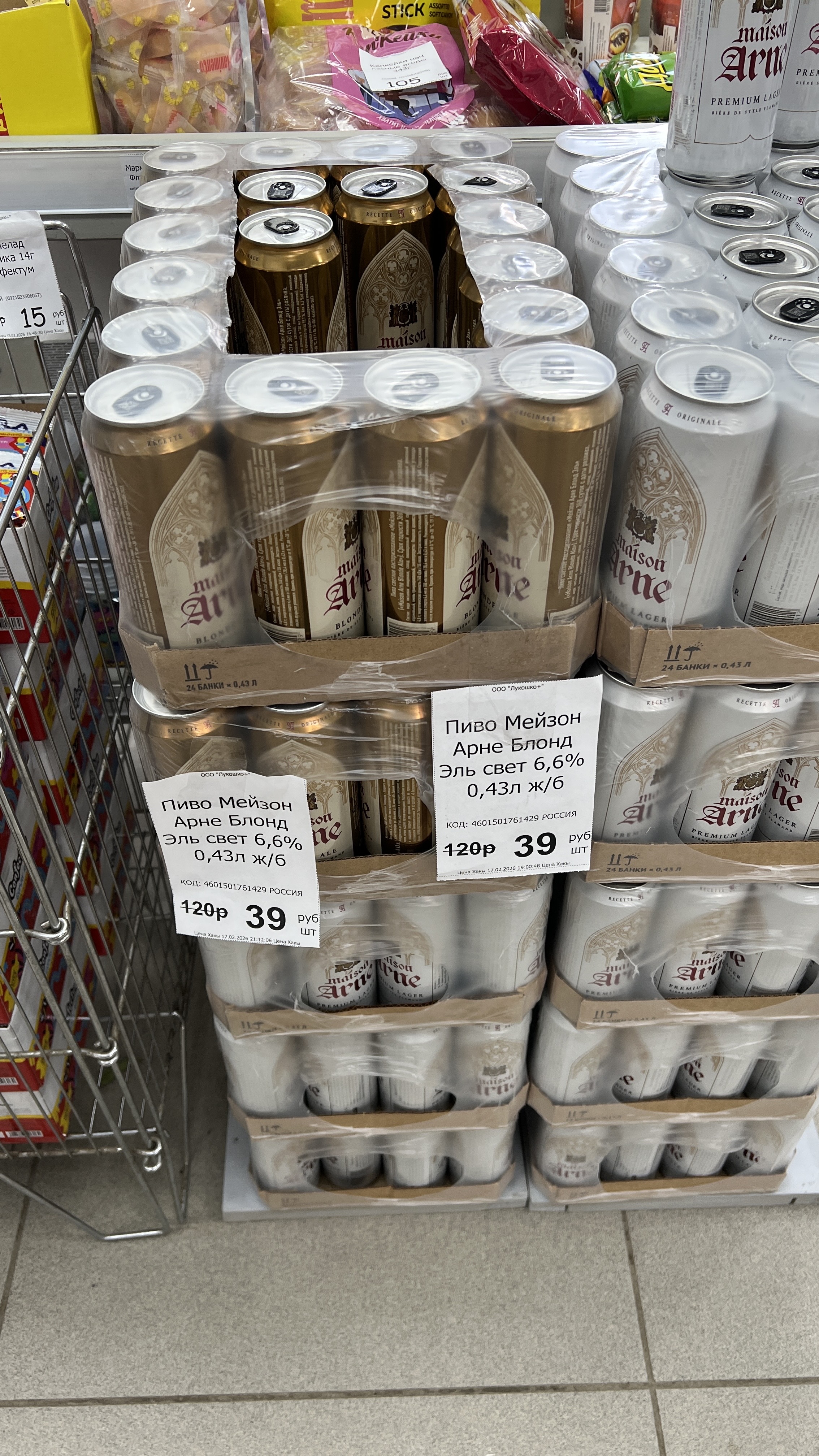 imagepickerCE18B2B2-D41C-4A01-9812-C0D7B9A3FE59-2009-00000051C6CB3DBA