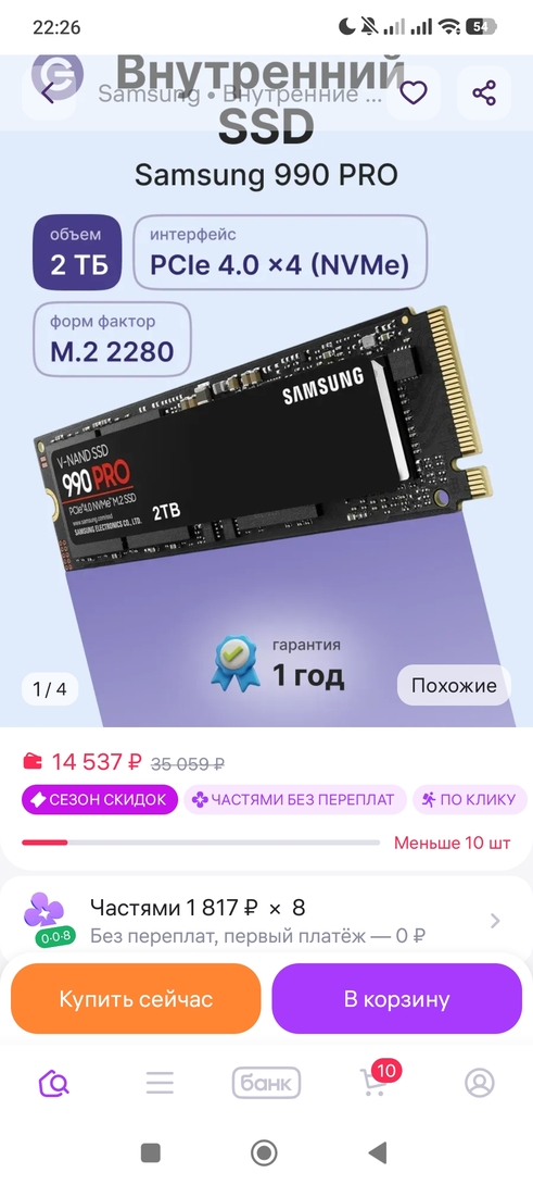 1000028517