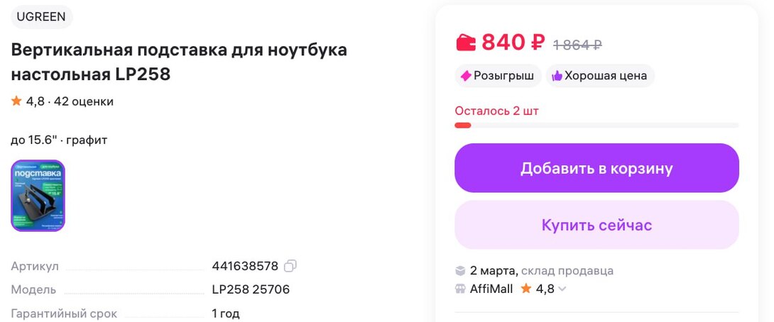 photo2026-02-2311-24-04