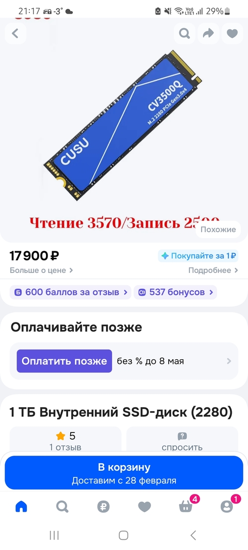 1000165968