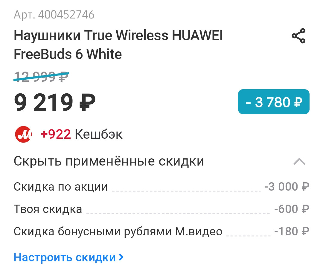 1000084072