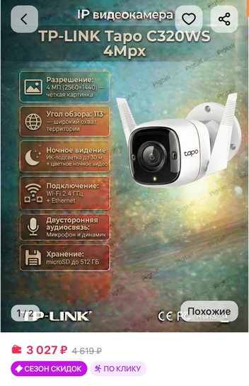 Screenshot20260224111812