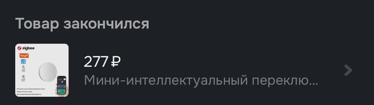 Screenshot2026-02-24-08-00-05-130-editru.ozon.app.android