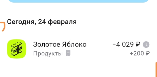 Screenshot20260224080543