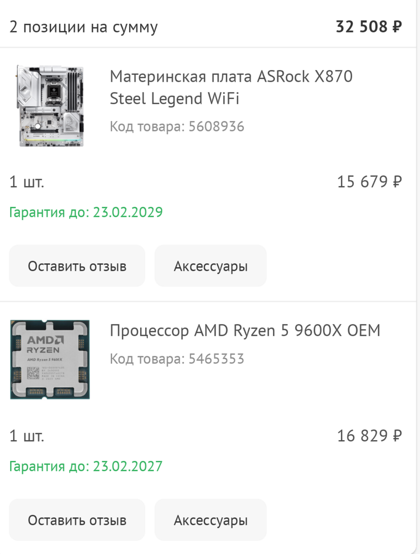 1000241856