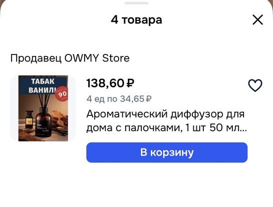 imagepicker39E88D98-8B19-4C79-A1CC-7665C0DC906C-34548-00000D71DFC6F759