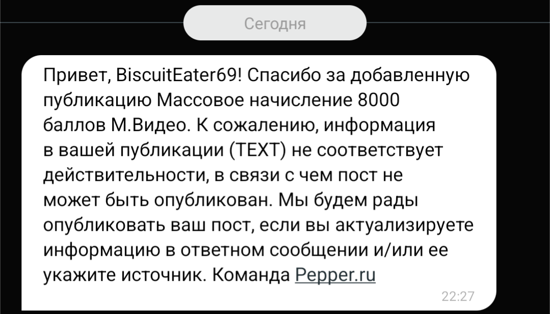 1000027636