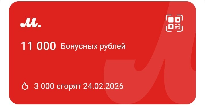 1000027634