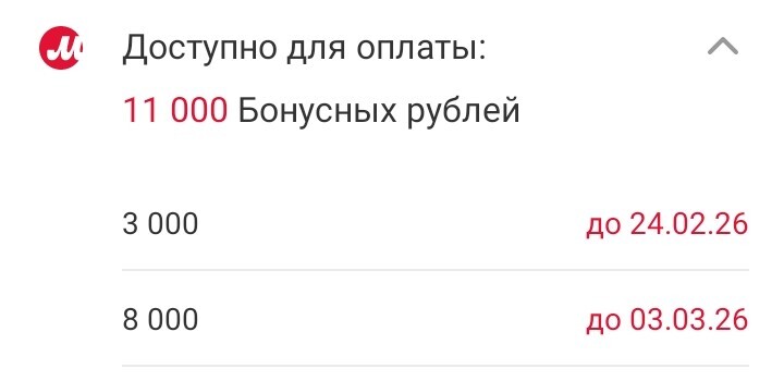 1000027633