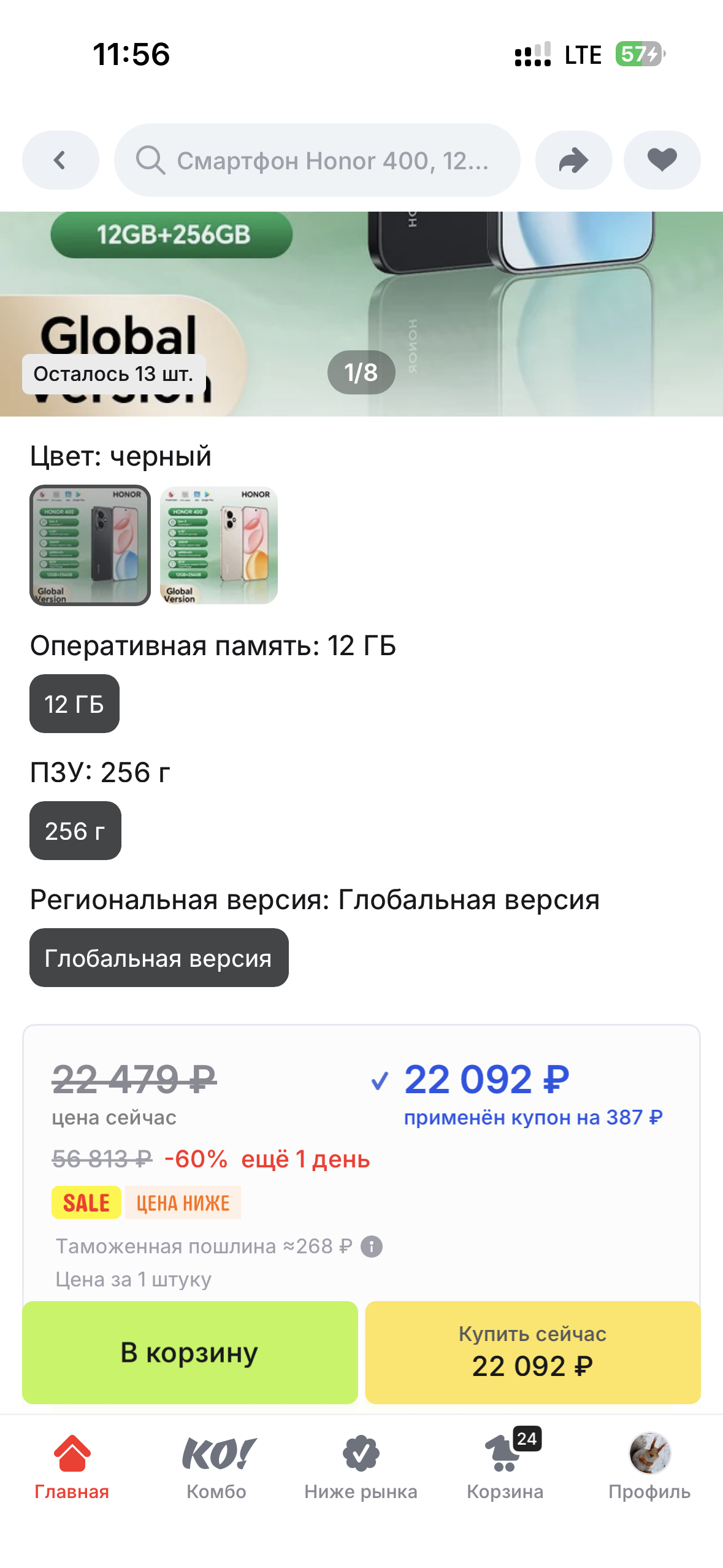 imagepickerF2BAC977-A1F7-44D3-AEA2-85E0DFA6835C-6641-000002B0ECB12B39