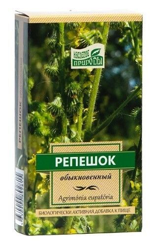 НАСЛЕДИЕ ПРИРОДЫ РЕПЕШОК ОБЫКНОВЕННЫЙ