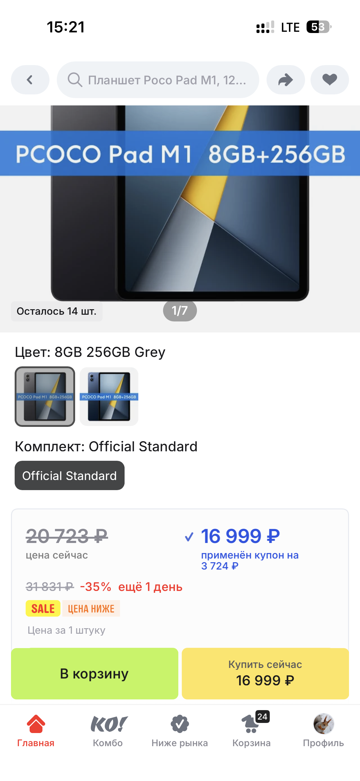 imagepickerD6A2822C-37D7-42B6-9AD1-F127772A03AE-6843-000002C71638C301