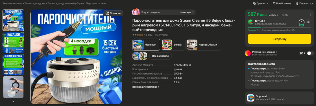 imagepickerEEB84B50-CD2A-4529-A9AC-EA8CD1ADB1B3-8935-0000030A4B64A6C2