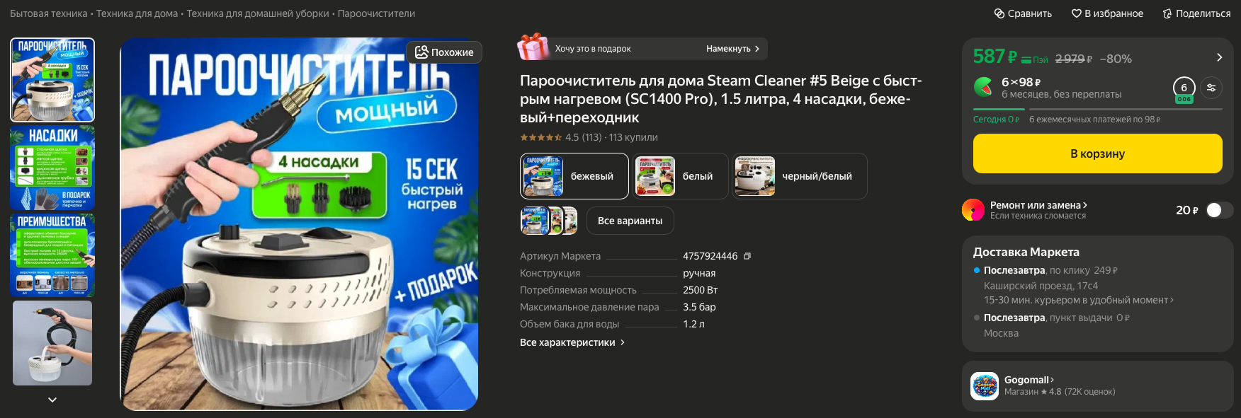 imagepickerEEB84B50-CD2A-4529-A9AC-EA8CD1ADB1B3-8935-0000030A4B64A6C2